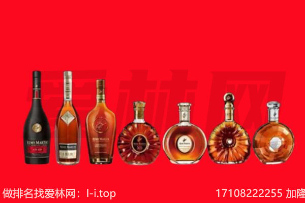 汝州市洋酒XO回收.jpg