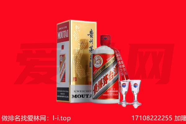 ​汝州市回收飞天茅台酒